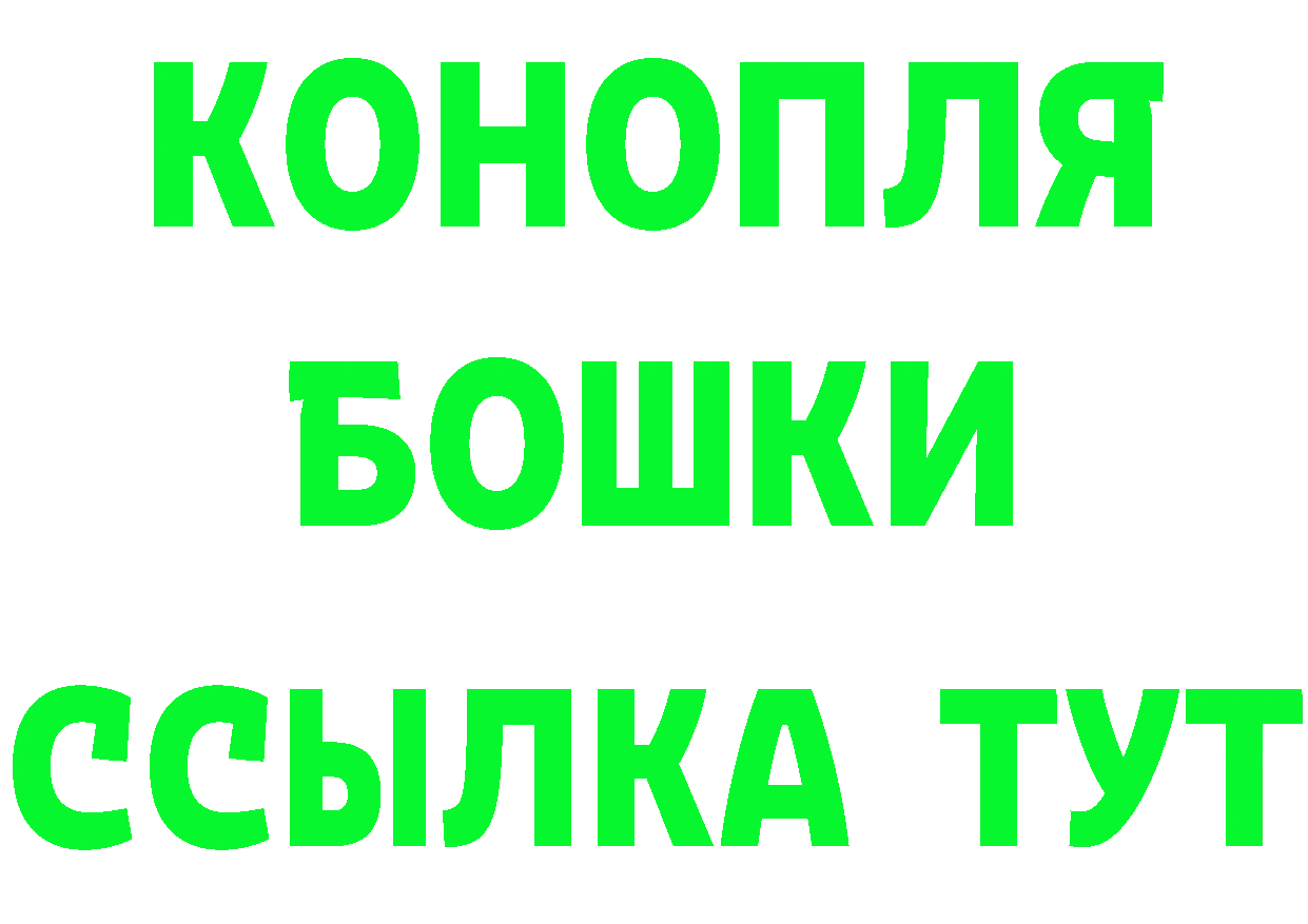 Кетамин VHQ как войти дарк нет ОМГ ОМГ Иннополис