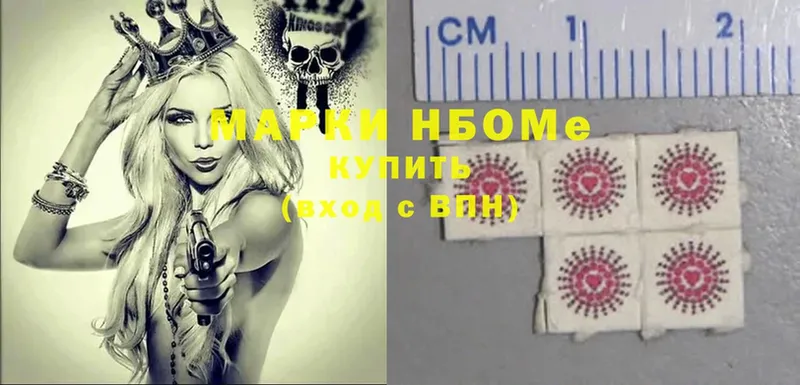 Марки 25I-NBOMe 1,8мг  купить   Иннополис 